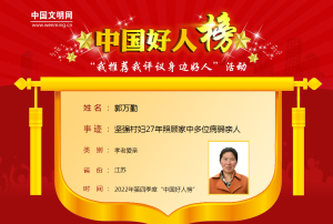 微信图片_20230119111924.png
